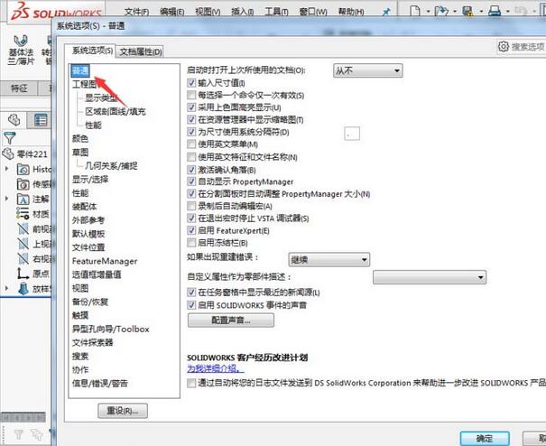 sw怎么打φ符号